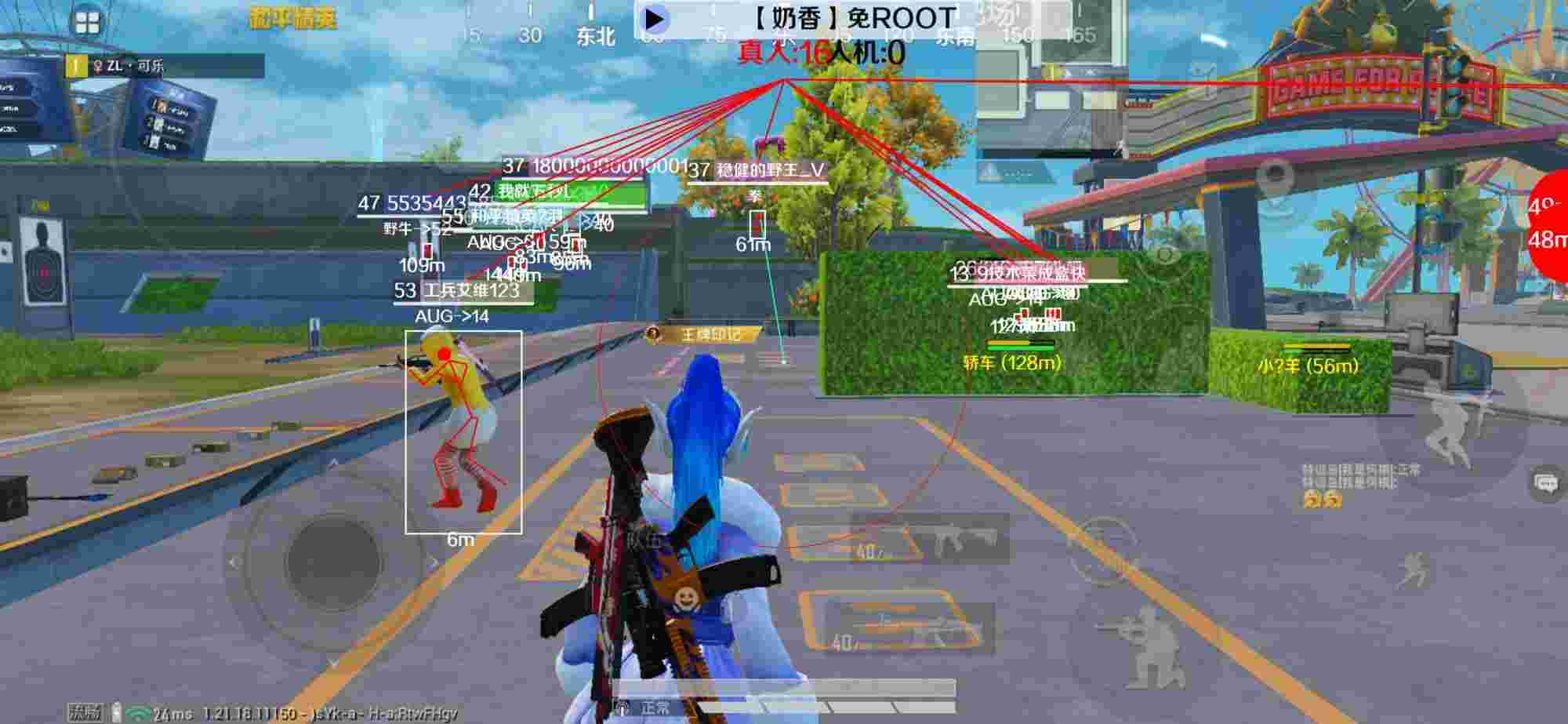 和平精英辅助《布丁》改名《奶香》依旧稳定中 - pubg小号发卡网辅助预览图